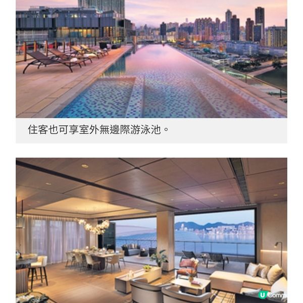 比鄰未來開騷新地標體育園啟德 帝盛酒店