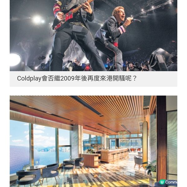 比鄰未來開騷新地標體育園啟德 帝盛酒店