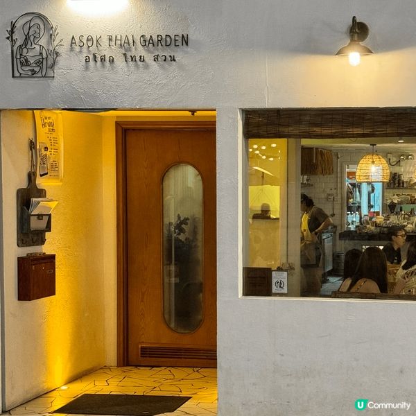 🇭🇰尖沙咀人氣泰國菜