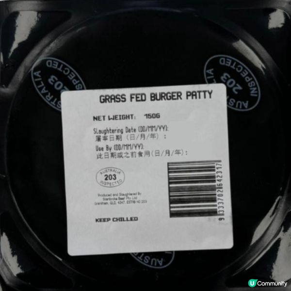 Diamantina好好味牛漢堡扒