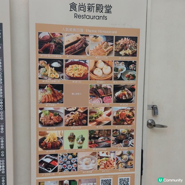 漢神巨蛋購物廣場