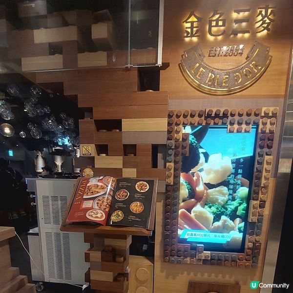 漢神巨蛋購物廣場