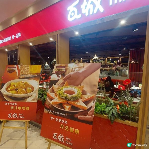 漢神巨蛋購物廣場