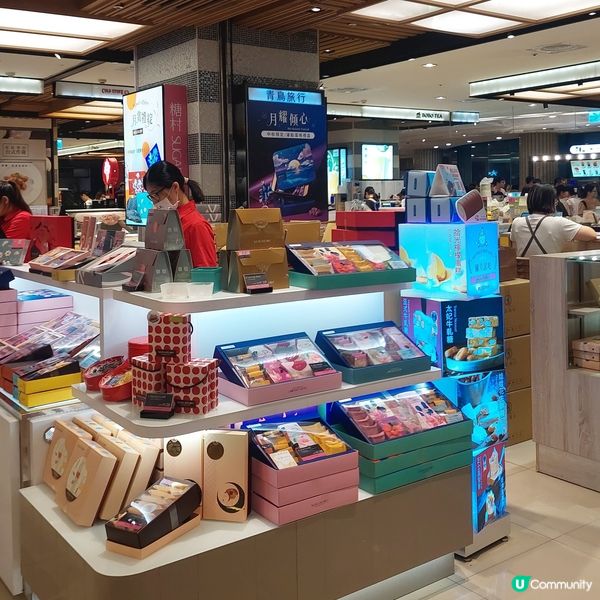 漢神巨蛋購物廣場