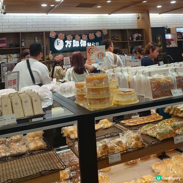 漢神巨蛋購物廣場