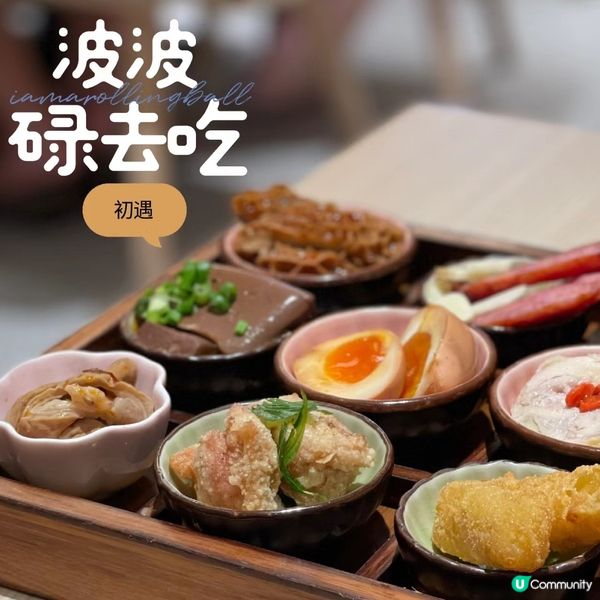 🇭🇰沙田台式餐廳初遇