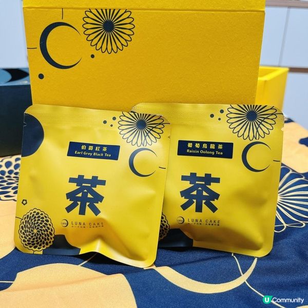 Luna Cake【奶黃。月見芝禮】