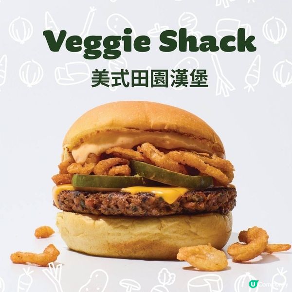 🍔新口味漢堡登場💥 大派美式檸檬水🍋🥤