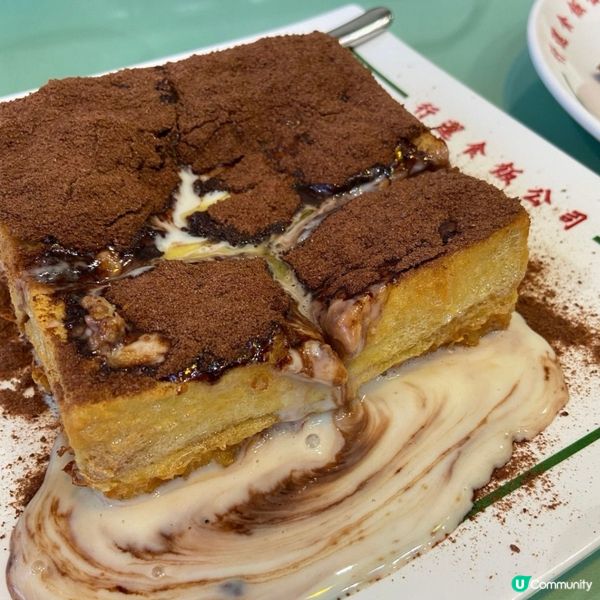 超邪惡的阿華田奶醬多士，一切開有大量奶醬湧出來很滿足😌