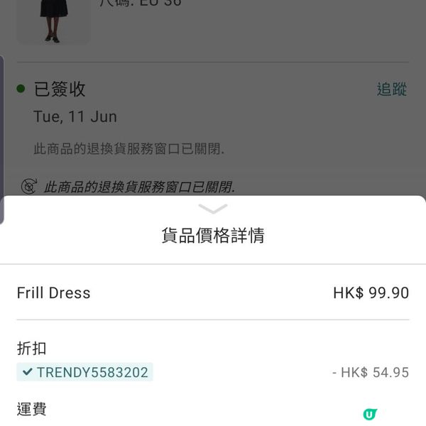 《OOTD 星期一至三》