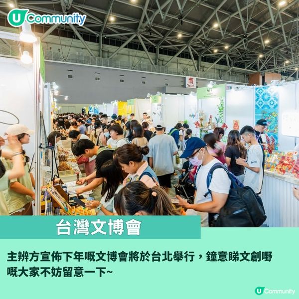 台南文青深度遊行程😍│復古歐風／水豚cafe／大型文創展