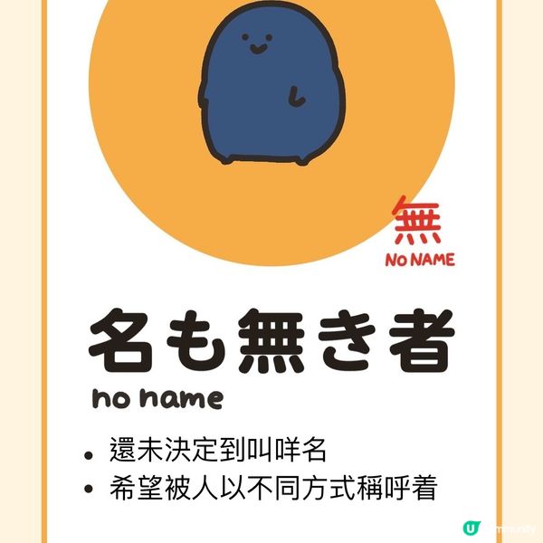 日本治癒系新興角色Aeon巡迴展