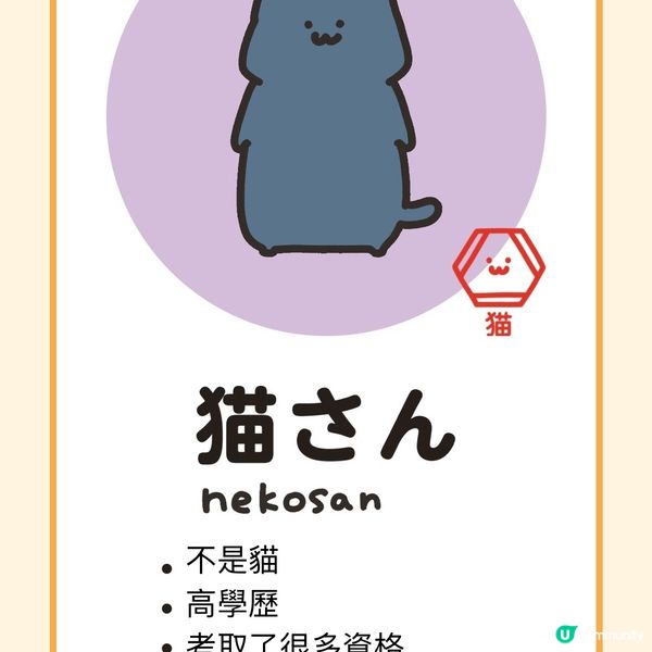 日本治癒系新興角色Aeon巡迴展