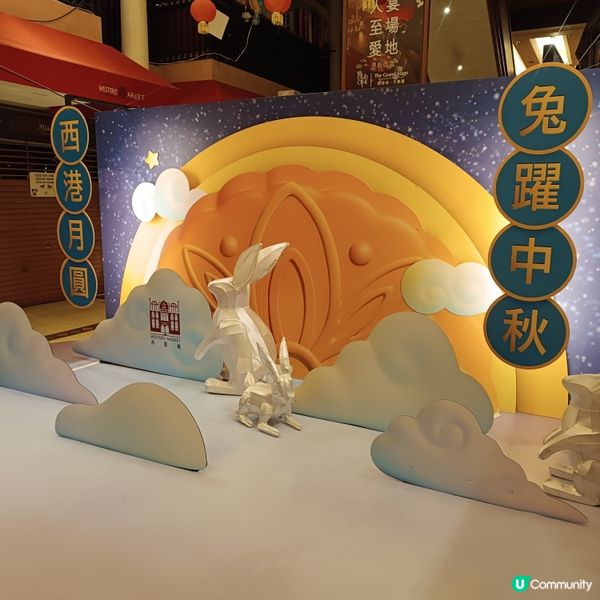 中秋節商場氣氛濃 🏮🛍️