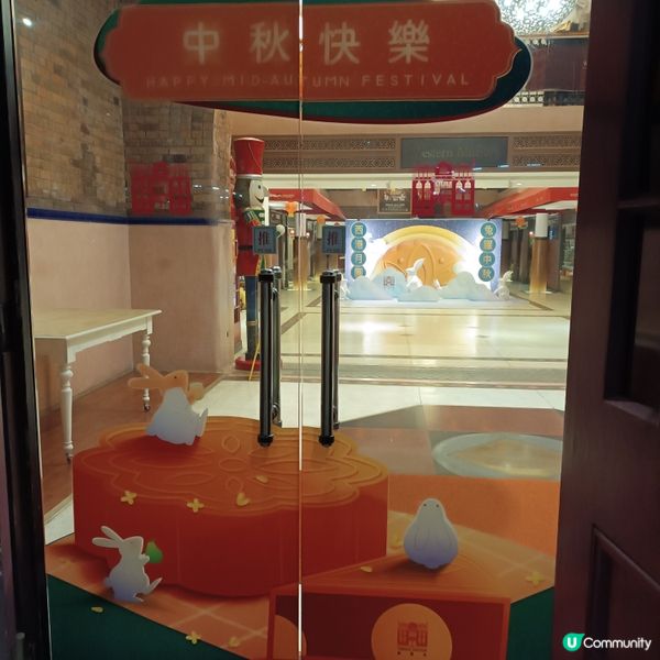 中秋節商場氣氛濃 🏮🛍️