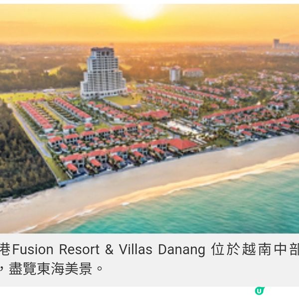 越南中部奢華度假村坐落峴港海 濱盡覽東海美景