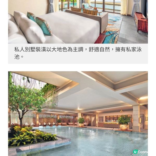 越南中部奢華度假村坐落峴港海 濱盡覽東海美景