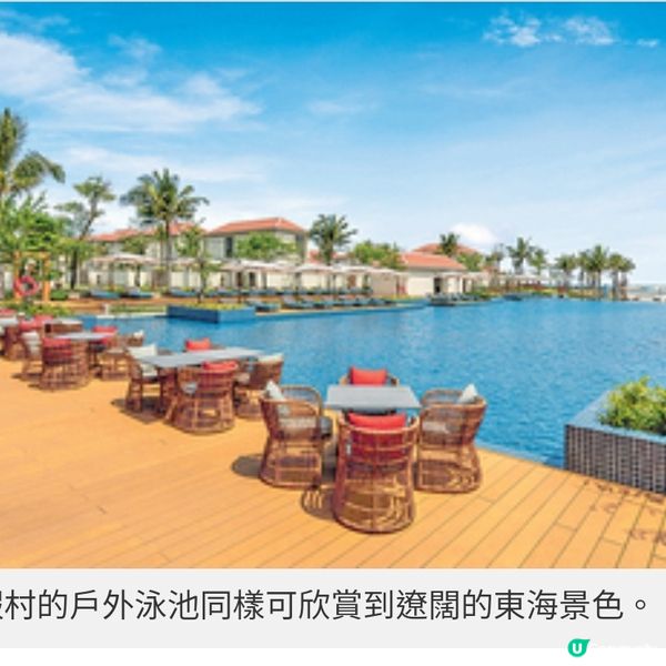 越南中部奢華度假村坐落峴港海 濱盡覽東海美景