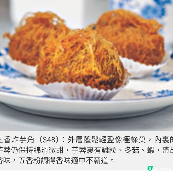 50年功力點心師傅手工點心+Tea
Set美饌