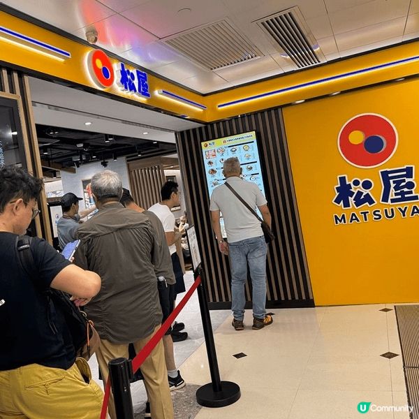 日本過江龍松屋黎左香港啦,燒牛肉飯惹味香口,牛肉飯十分美味,...