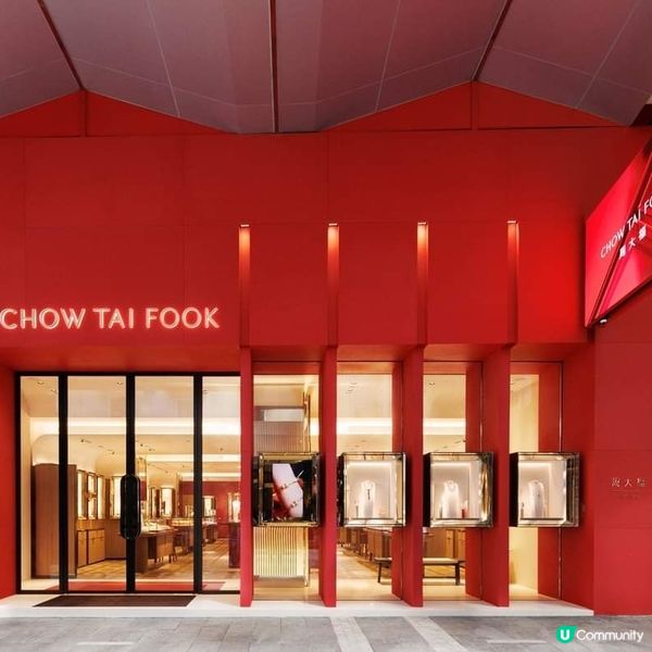 周大福珠寶香港首家全新概念店