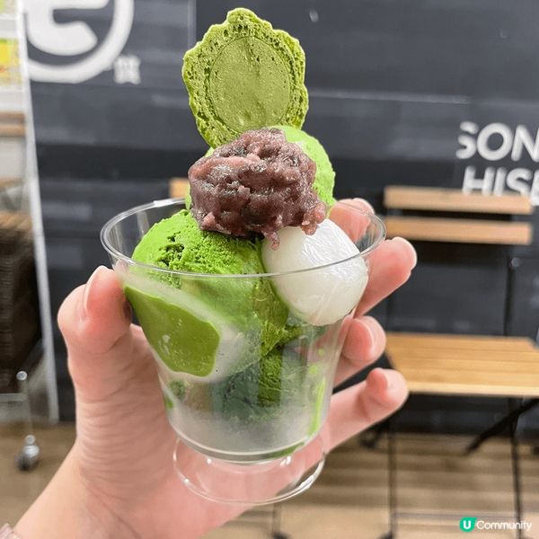 日本京都nanaya 既雪糕，有抹茶濃度1-7，圖為1、3、...