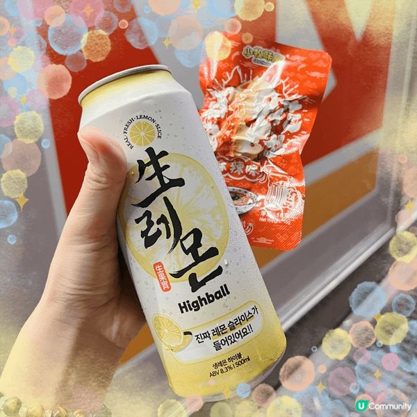 網紅推介原片檸檬 highball