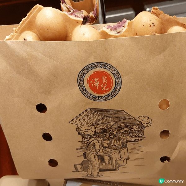 澳門馳名澤賢，其實係張培光老師個阿爸個名，以前街邊賣蛋球仔，...