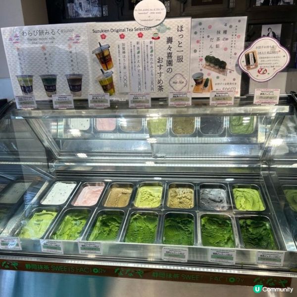 日本多款不同濃度的抹茶味雪糕，抹茶控最愛😻