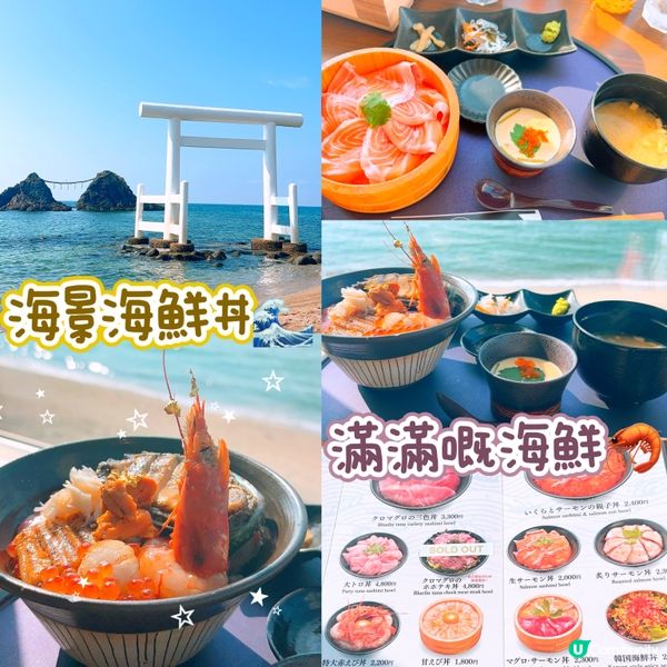 系島必食🌊🌊