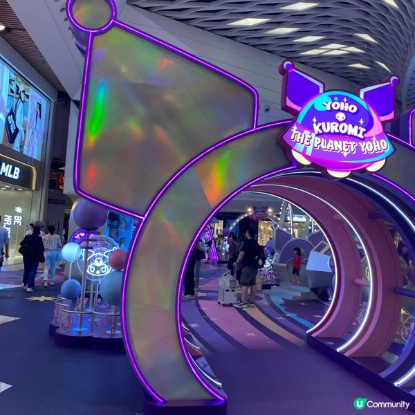 Yoho mall kuromi打卡