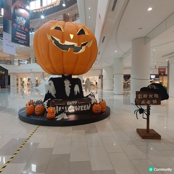 高雄SKM Park outlets