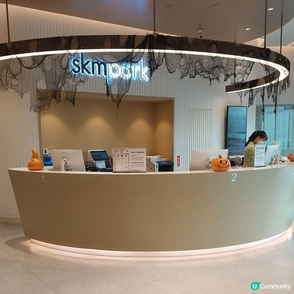 高雄SKM Park outlets