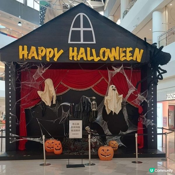 高雄SKM Park outlets