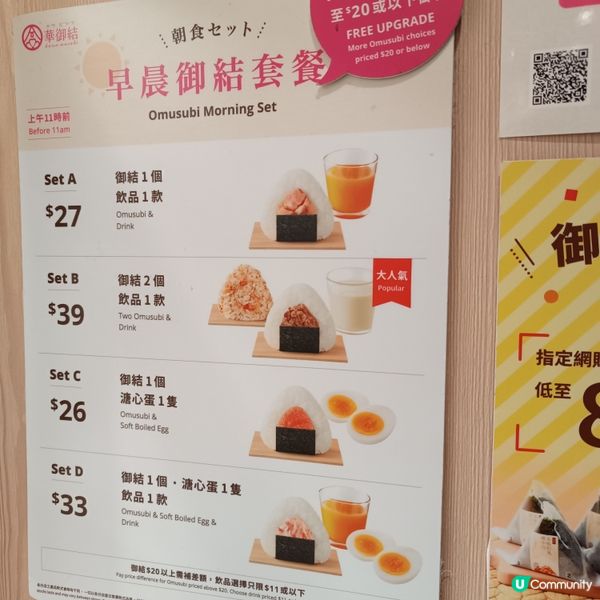  華御結皇牌御結日🎉感謝祭登場！