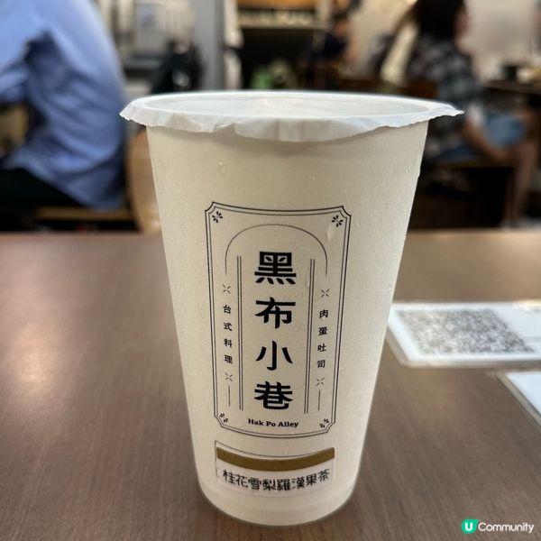 工廈高質台料．人氣台式流心蛋吐司