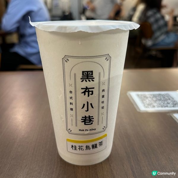 工廈高質台料．人氣台式流心蛋吐司