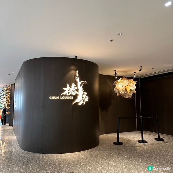 登上黑珍珠餐廳指南🖤川味融合菜 椿廬🌶️