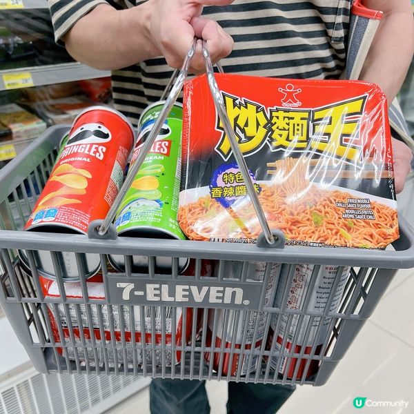 9月12日｢yuu 折日｣優惠