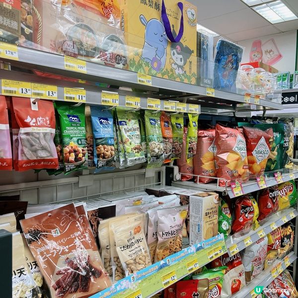 9月12日｢yuu 折日｣優惠