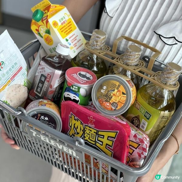 7-Eleven「yuu 折日」9 月 12 日限定一天優惠‼️