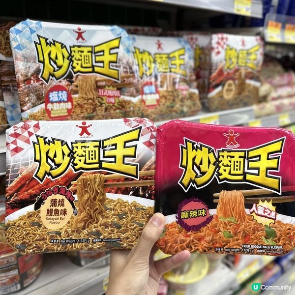 7-Eleven「yuu 折日」9 月 12 日限定一天優惠‼️