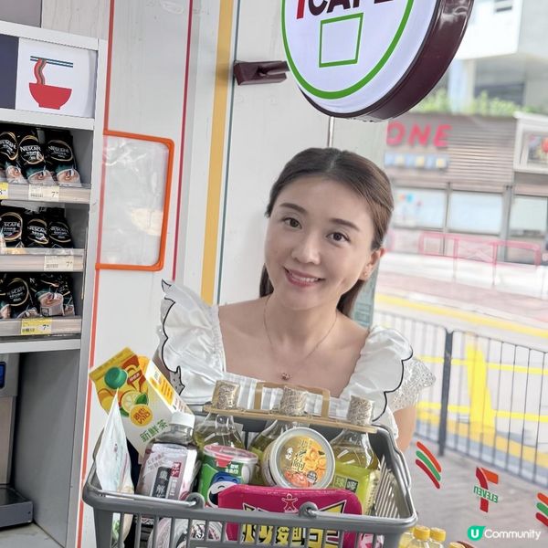 7-Eleven「yuu 折日」9 月 12 日限定一天優惠‼️