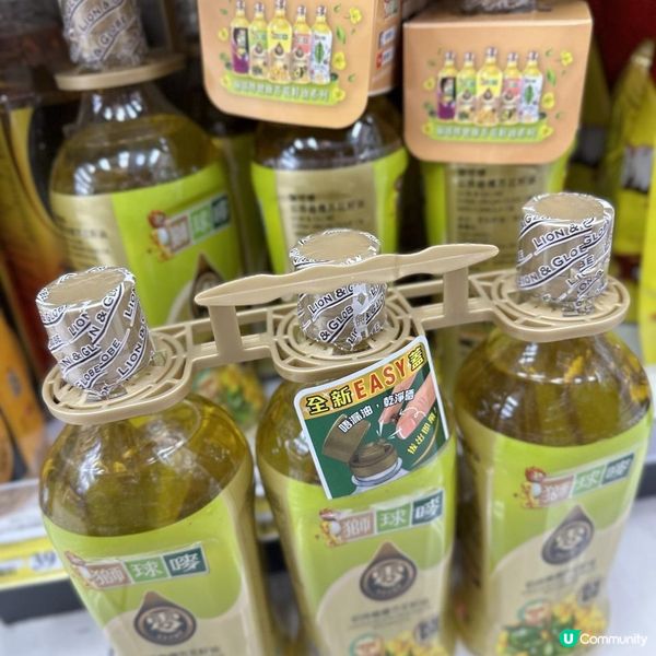 7-Eleven「yuu 折日」9 月 12 日限定一天優惠‼️