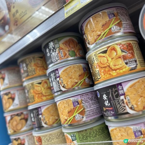 7-Eleven「yuu 折日」9 月 12 日限定一天優惠‼️