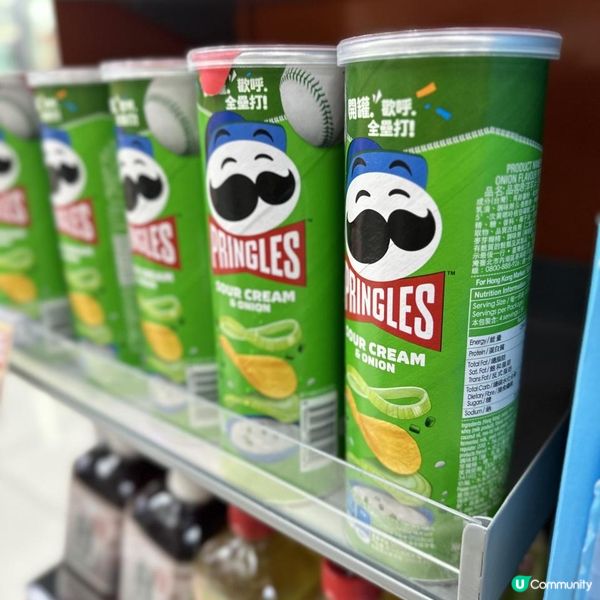 7-Eleven「yuu 折日」9 月 12 日限定一天優惠‼️