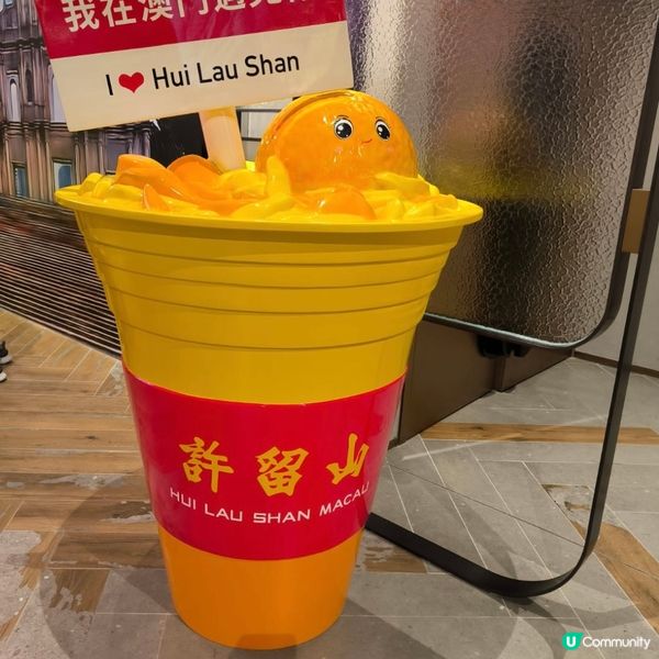 🇲🇴我在澳門遇見許留山🥭🥤