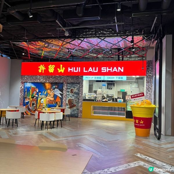 🇲🇴我在澳門遇見許留山🥭🥤