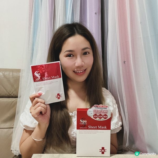 HAS幹細胞緊緻保濕面膜🎭