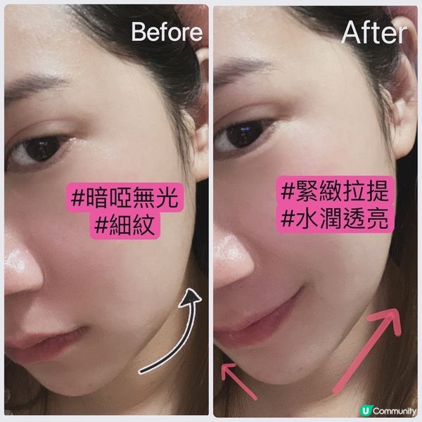 HAS幹細胞緊緻保濕面膜🎭